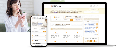 生成AI×リーガルデータを活用したサービス・プロダクトづくりを牽引するエンジニア