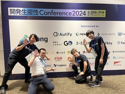 AI技術を価値提供に結びつけるシニアAI アプリケーションエンジニアを募集！
