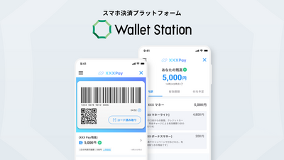  ◢◤ ネクストユニコーン選出/企業評価額243億/フルリモート可 ◢◤React開発を推進するリードエンジニア